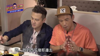 第10集