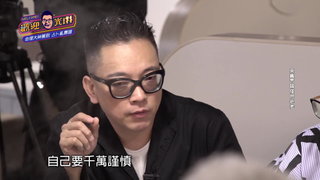 第21集