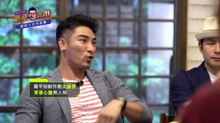 第23集