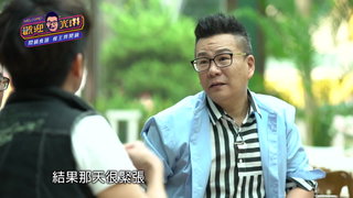 第5集