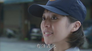 第1集