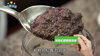 12 經典中的歐洲極品享受│西華TOSCANA義大利餐廳／OPA希臘小館