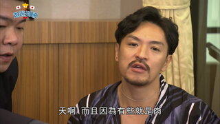 27 溫泉，體驗濃濃日本風情