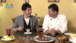 40 經典澳門美食，不用離開台灣也吃的到