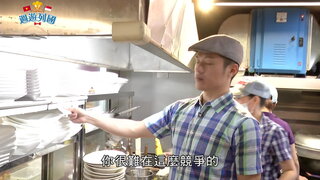 44 東南亞道地家鄉味美食