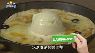05 韓流來襲│chimac175／紅通通