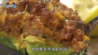 52 毛利人特殊烹煮方式，煮出澳洲獨特料理