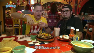 09 經典中南美洲料理│Amigo／Pico Pico