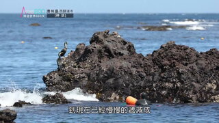 第2集 神話