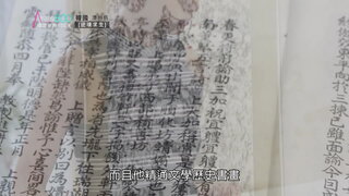 第3集 逆境求生