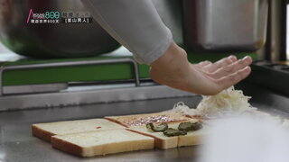 第4集 釜山男人