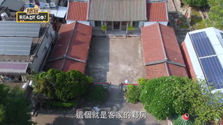 010 新竹篇 文創聚落的輕旅行