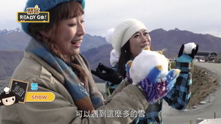 100 皇后鎮篇 體驗冰天雪地