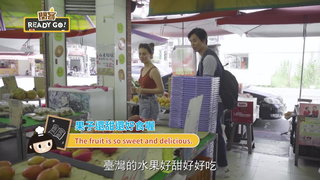014 屏東篇 雙果出擊，必勝！