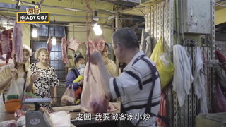 003 新竹篇 竹東市場的驚喜