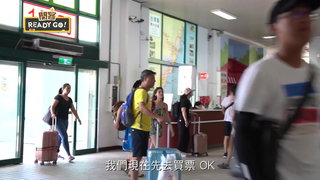 041 綠島篇 跟著餐車搭船去