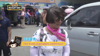 048 綠島篇 酥脆的美味