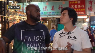 055 臺中篇 料理非難事