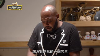 056 臺中篇 廚藝大對決