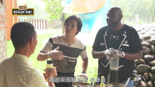 058 臺中篇 遇雨則發