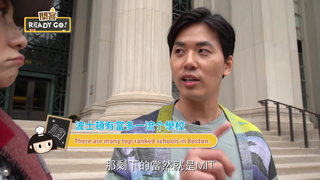 089 波士頓篇 拜訪大學城