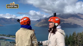 094 皇后鎮篇 刺激滑板車