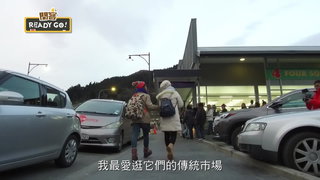 095 皇后鎮篇 超市好好買