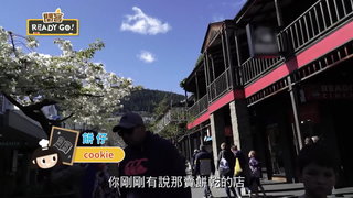 099 皇后鎮篇 甜甜好滋味
