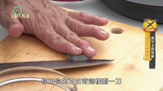 第13集