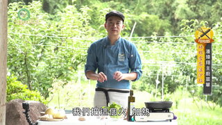 第16集