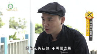 第17集