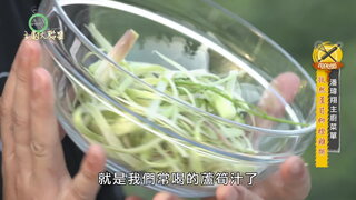 第18集