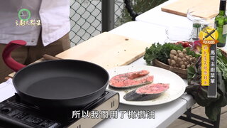 第2集
