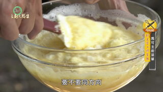 第20集