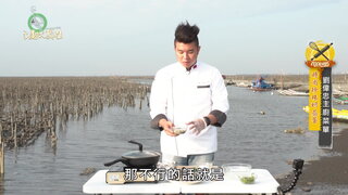 第3集
