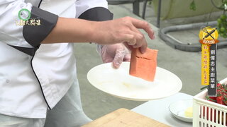 第4集