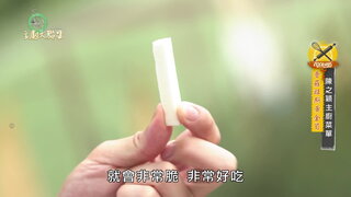 第6集