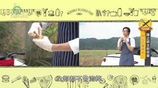 第8集