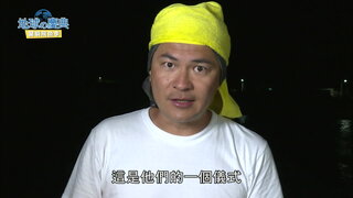 01 蘭嶼飛魚季
