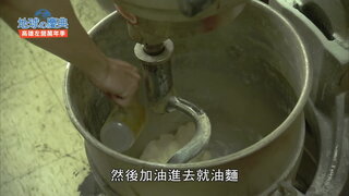 12 高雄左營萬年季