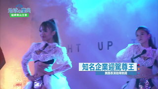 16 艋舺青山王祭