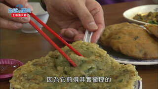 02 王功漁火節
