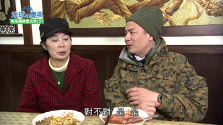23 馬祖擺暝慶元宵(下)
