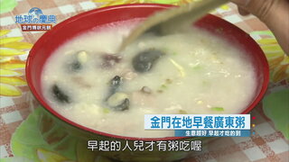 34 金門博狀元餅