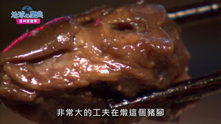 40 溫州旅遊季