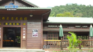 41 賽夏族矮靈祭