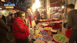 43 台北春節