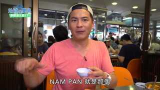 45 泰國潑水節(下)
