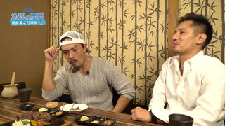 53 姬路灘之打架祭(上)