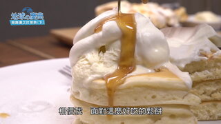 54 姬路灘之打架祭(下)